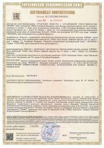 Самоспасатель «ФЕНИКС-2» — изображение 5