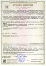 Самоспасатель «ЗАЩИТНИК» — изображение 4